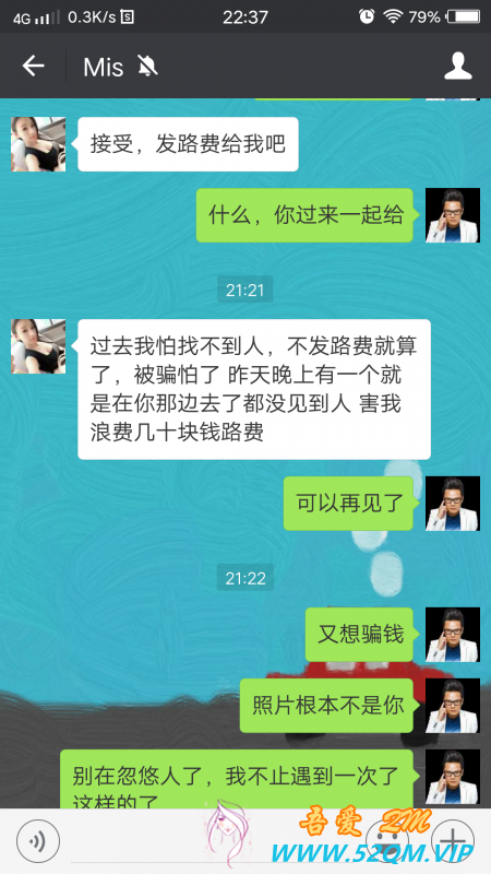 超级截屏_20170624_223741.png