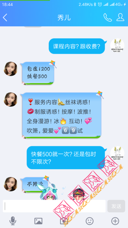 Screenshot_2018-12-30-18-44-35-147_com.tencent.mobileqq.png